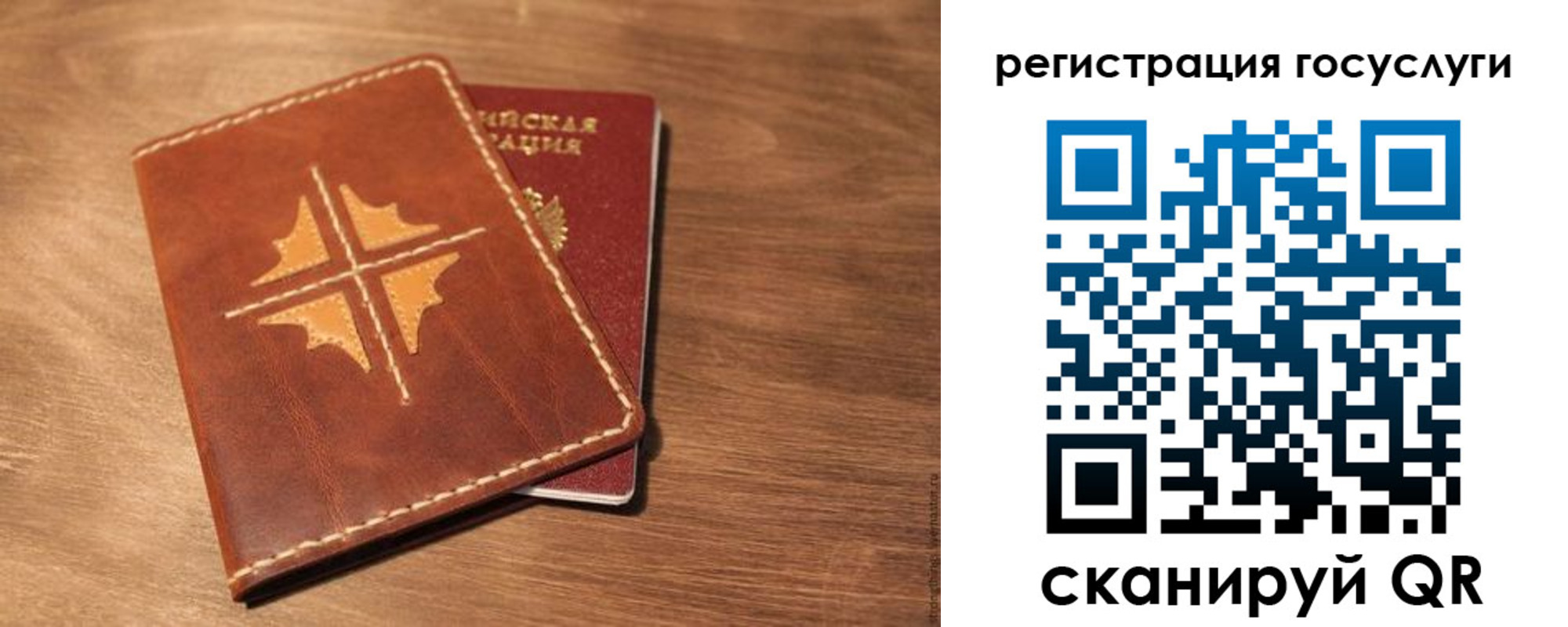 прописка гарантия в Ноябрьске