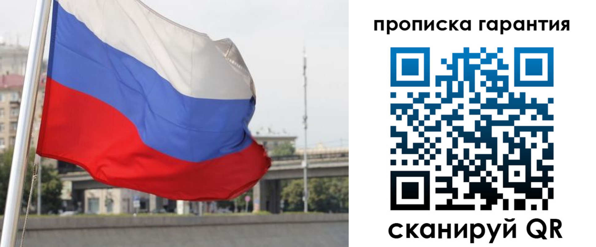 регистрация для дет. сада в Ноябрьске